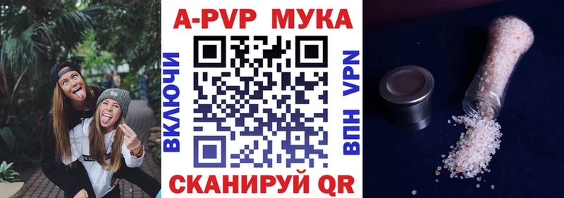 цена   Бобров  A PVP СК 