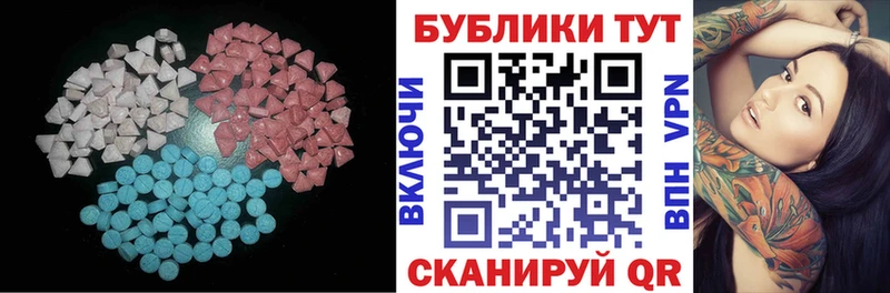 Ecstasy VHQ  мега зеркало  Бобров 