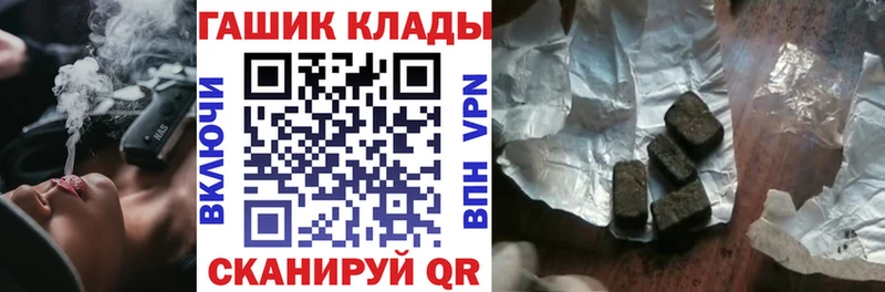 ГАШИШ хэш  Бобров 