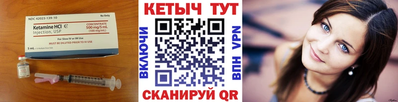 купить наркоту Бобров кракен tor КЕТАМИН ketamine