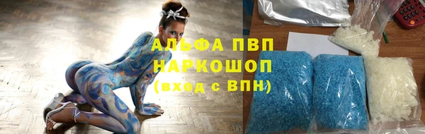 меф VHQ Абинск