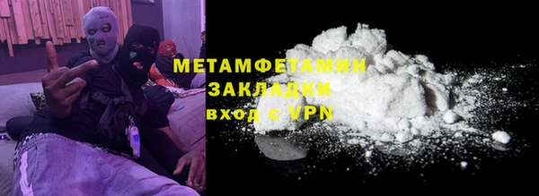 скорость Абаза
