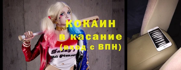 трава Россошь