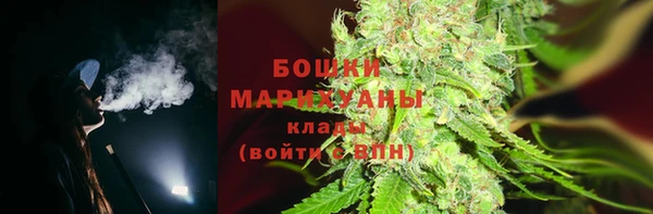 марихуана Бутурлиновка