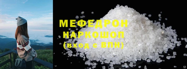 меф VHQ Абинск