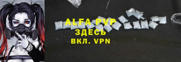 скорость Абаза