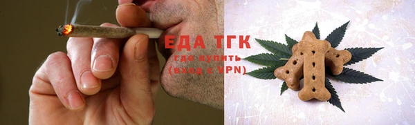 каннабис Абдулино