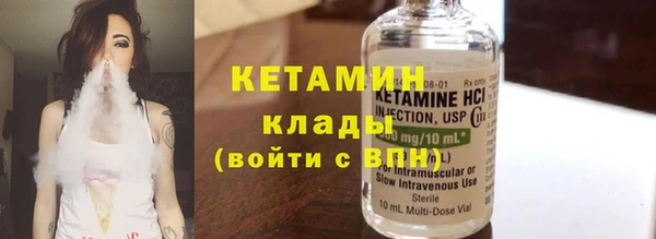 меф VHQ Абинск