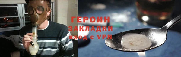 трава Россошь