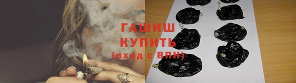 меф VHQ Абинск