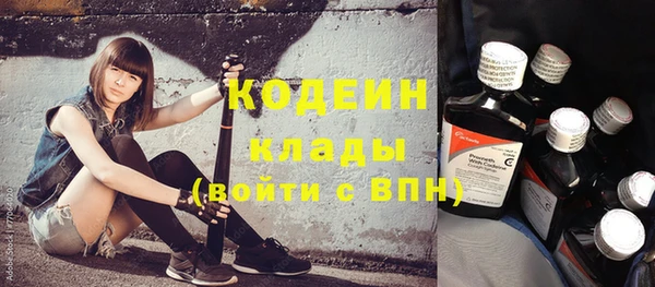 скорость Абаза