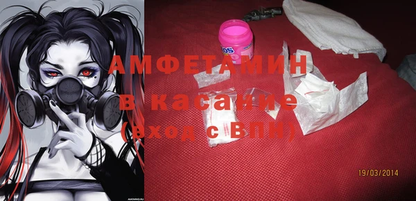 марки nbome Рославль