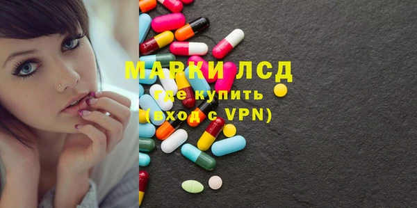марки nbome Рославль