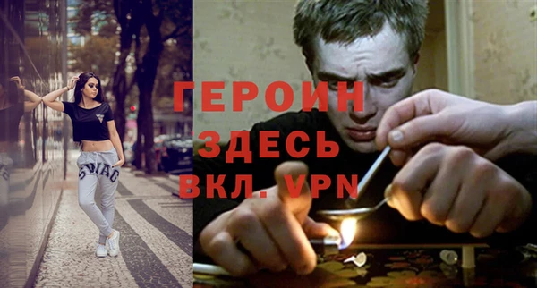 марки nbome Рославль
