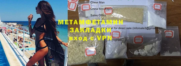 трава Россошь
