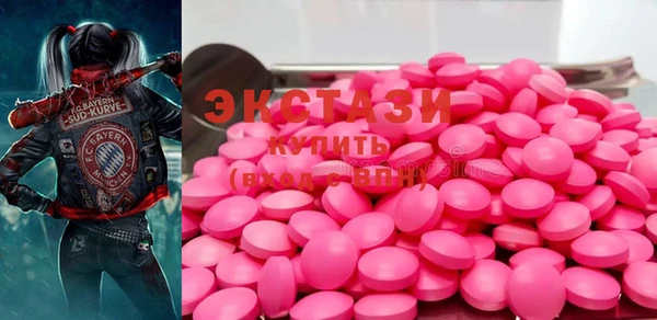 MDMA Алагир