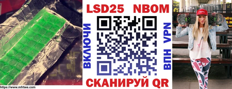 дарнет шоп Бобров Лсд 25 экстази ecstasy