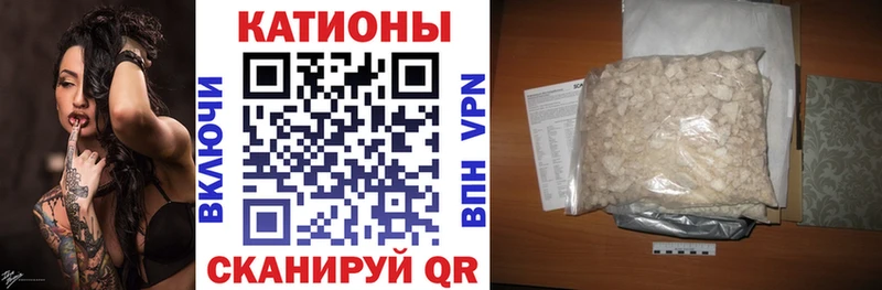 магазин  наркотиков  Бобров  Мефедрон mephedrone 