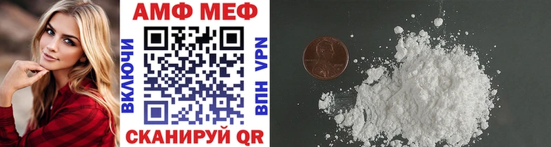 МЕТАМФЕТАМИН кристалл  Бобров 